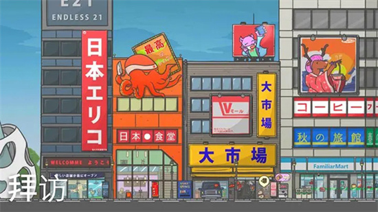 月兔冒險國際版3