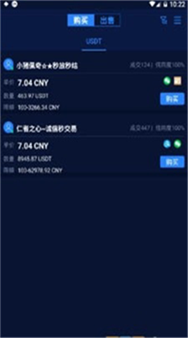 kraken交易所中文版1
