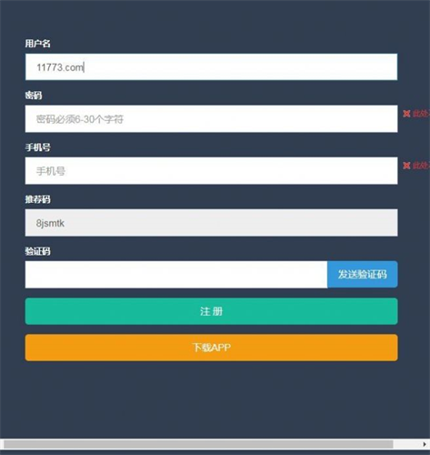 阿童木最新版app區塊鏈2