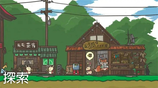 月兔冒險國際版2