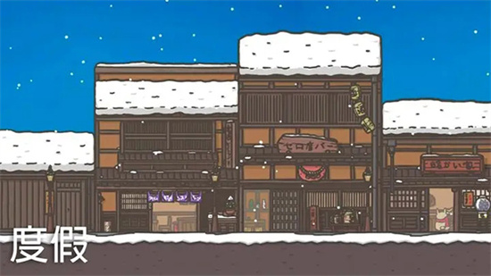 月兔冒險國際版1