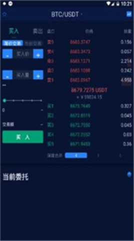 kraken交易所中文版2