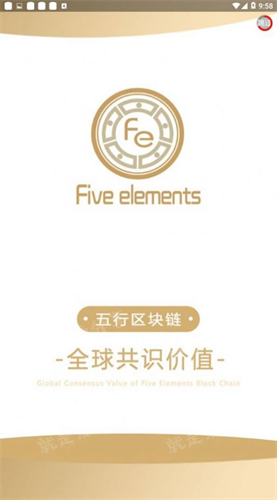 五行錢包0