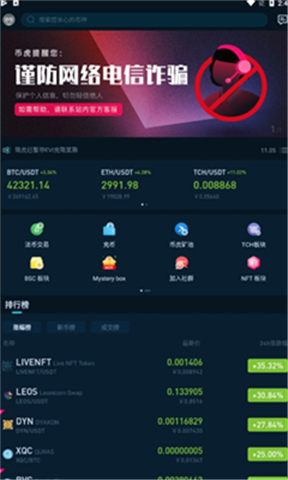 cointiger交易平臺2