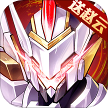 遠征將士手游下載最新版