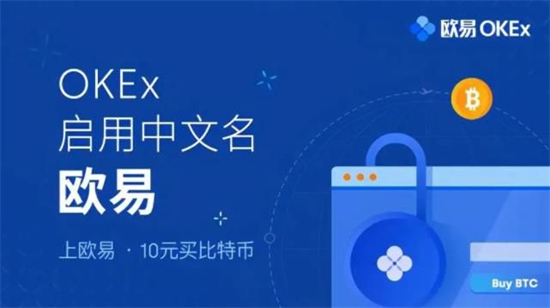okpay錢包實名認證有風險嗎-okpay錢包實名認證是否有風險