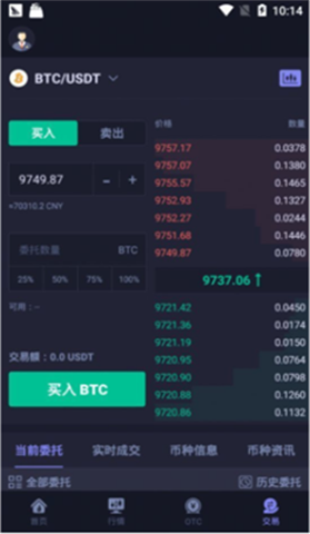 hotcoin global交易所2