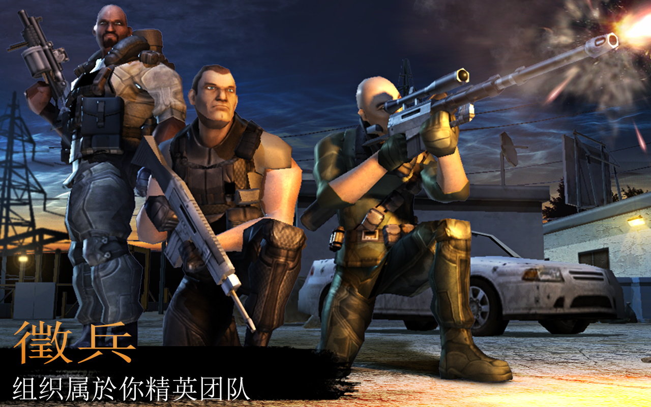 反恐風暴射擊2