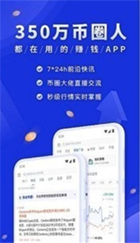 FTM幣交易所1