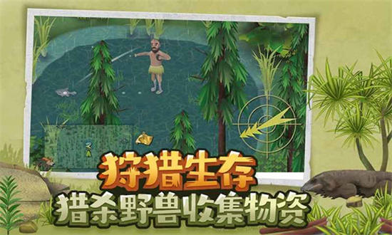 挨餓荒野無限金幣蘿卜版3