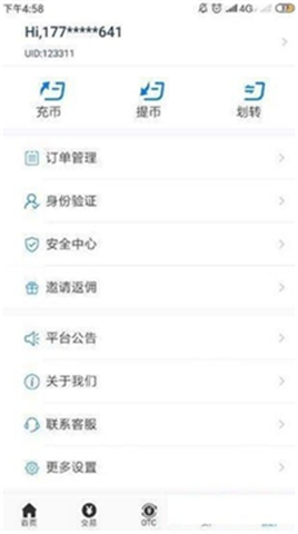 幣市交易所官網版2