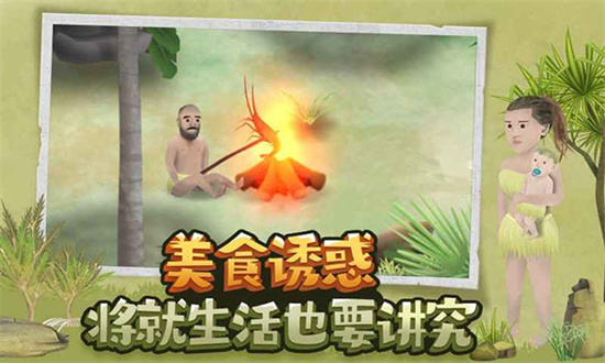 挨餓荒野無限金幣蘿卜版0