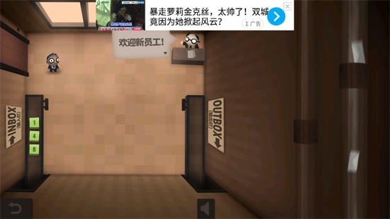 程序員升職記無廣告版0
