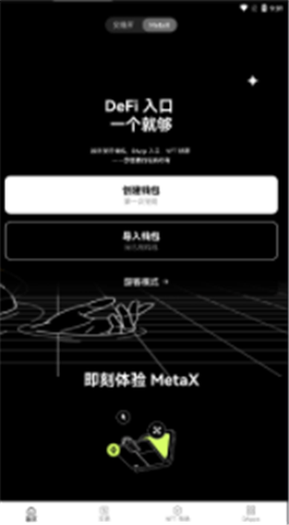 歐意交易所最新版0