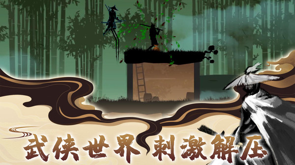 超級格斗英雄1