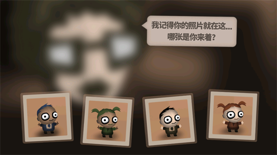程序員升職記無廣告版1