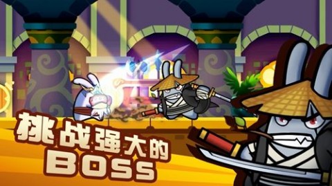 重拳兔擊2
