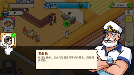 我的游輪0
