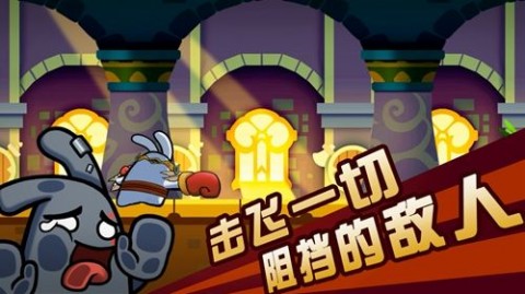重拳兔擊1