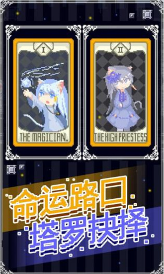 穿梭物語內置菜單版2