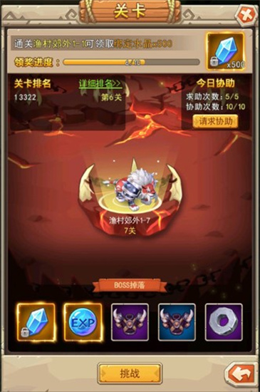 塔爾戰(zhàn)紀(jì)0