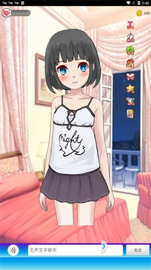女神成長計(jì)劃2