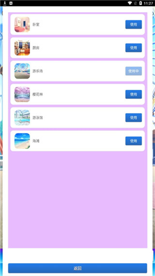 女神成長計(jì)劃0