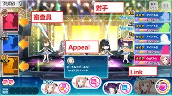 偶像大師閃耀色彩漢化版1