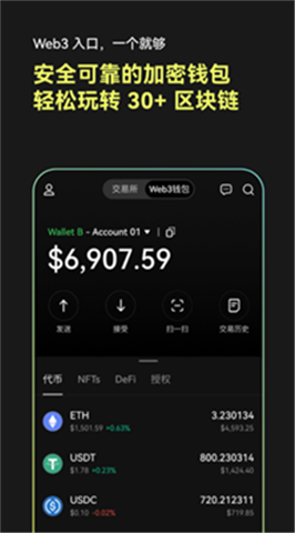 okex交易平臺app1
