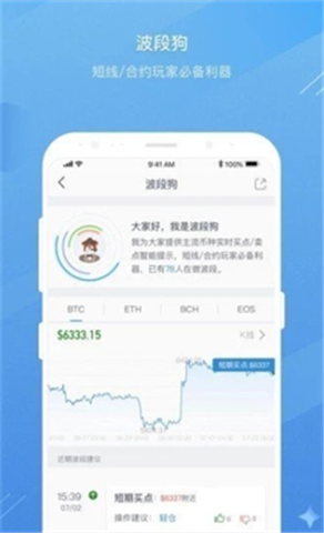 youbank交易所最新版1