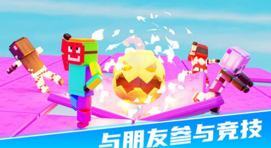 糖果樂園沖刺2