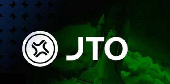 JTO幣值得投資嗎-JTO幣未來目標價預測