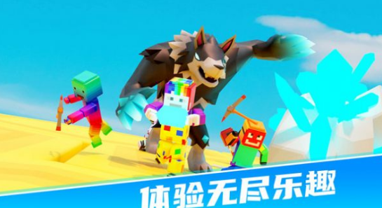 糖果樂園沖刺1