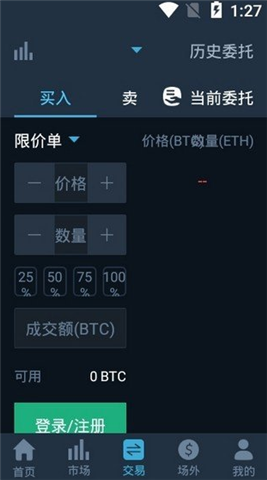 coincoin幣幣網2