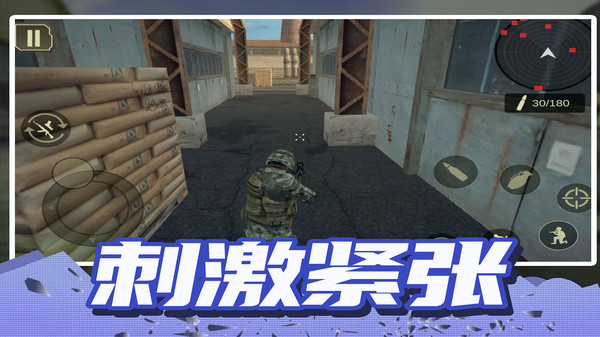 模擬極限槍戰2
