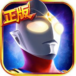 奧特曼英雄歸來內購無限充值版