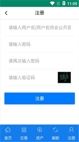美國otc交易所0