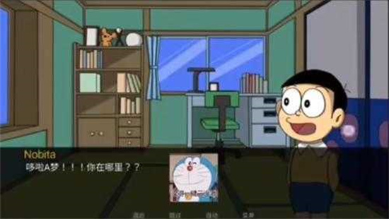 哆啦a夢世界漢化版0