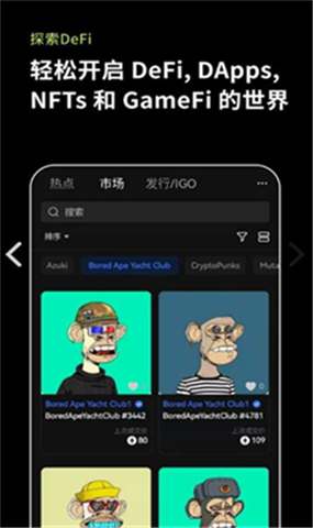 okx官網app下載蘋果版2