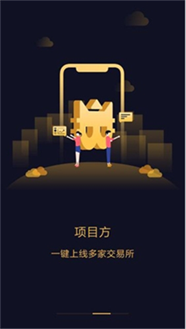 金貓交易所2