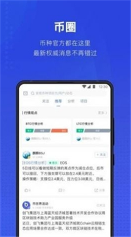 夸克錢包app1
