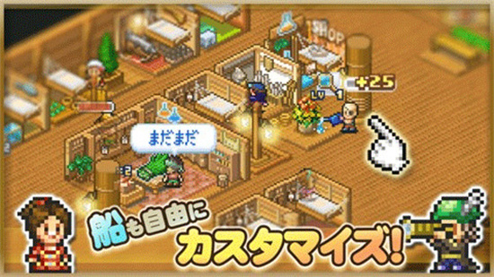 大海賊探索冒險島最新版0