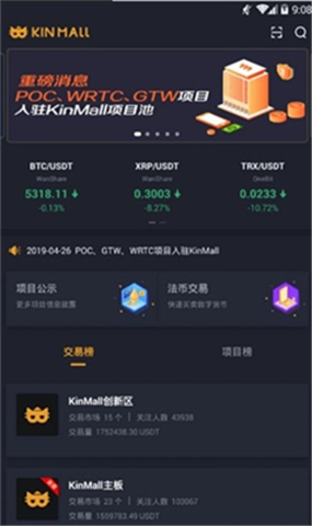 金貓交易所1