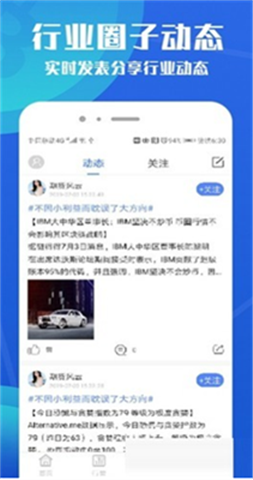bitcoin交易所2024app1