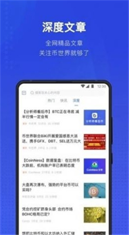 夸克錢包app2