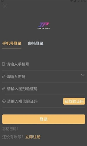 JPEX交易所官網(wǎng)版0