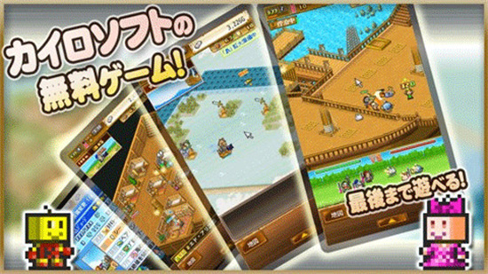 大海賊探索冒險島最新版3