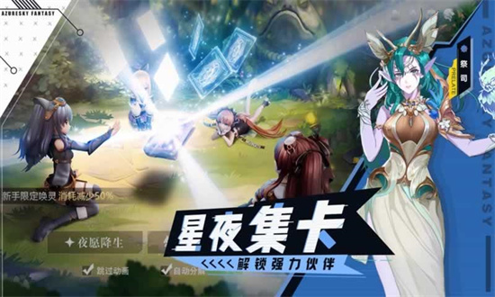 迷途之光0