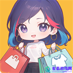 開間服裝店