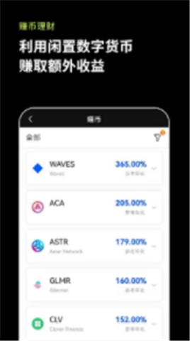 歐易o(hù)kex挖礦版0